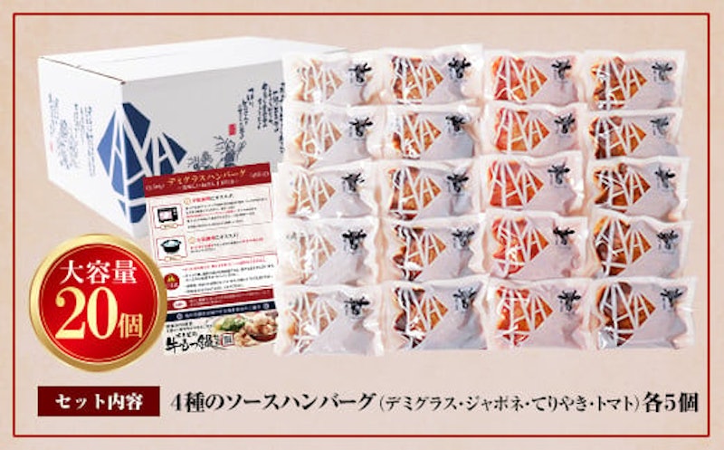 Best4バーグ 福袋 2