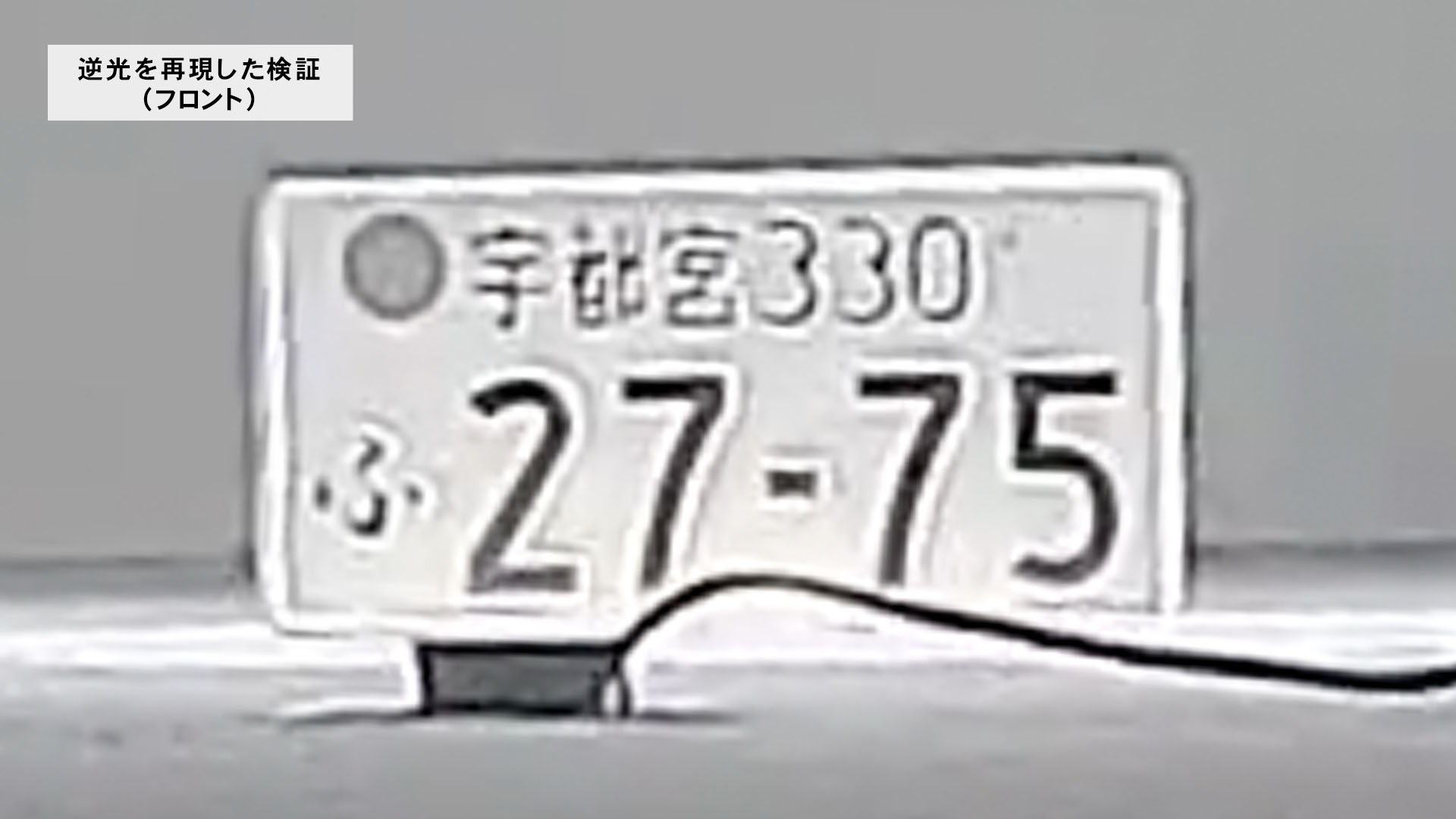 ドライブレコーダー 8