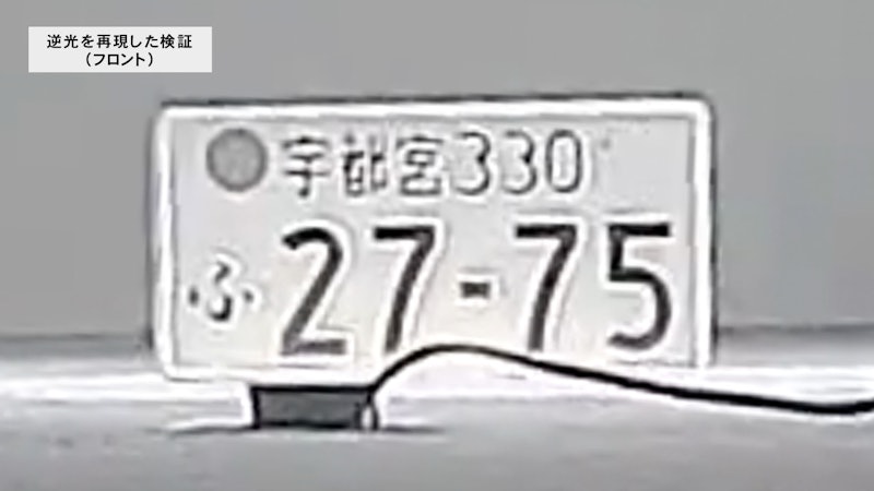 ドライブレコーダー 8