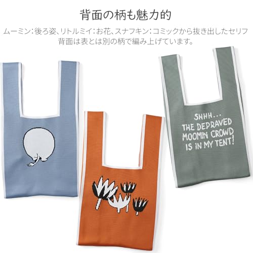 マルシェバッグ 5