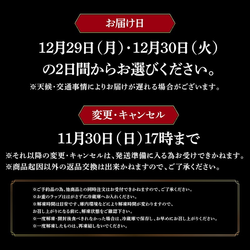 和風おせちお煮〆三段 10