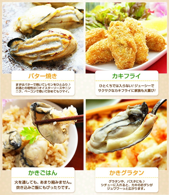 特大 牡蠣 むき身 7