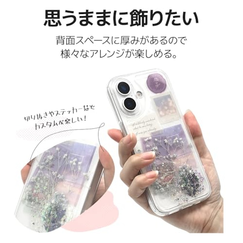 TPUバンパーケース 3