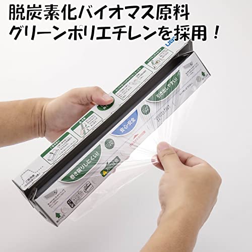 耐熱ラップ eco 3