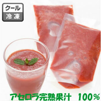 アセロラ100 1