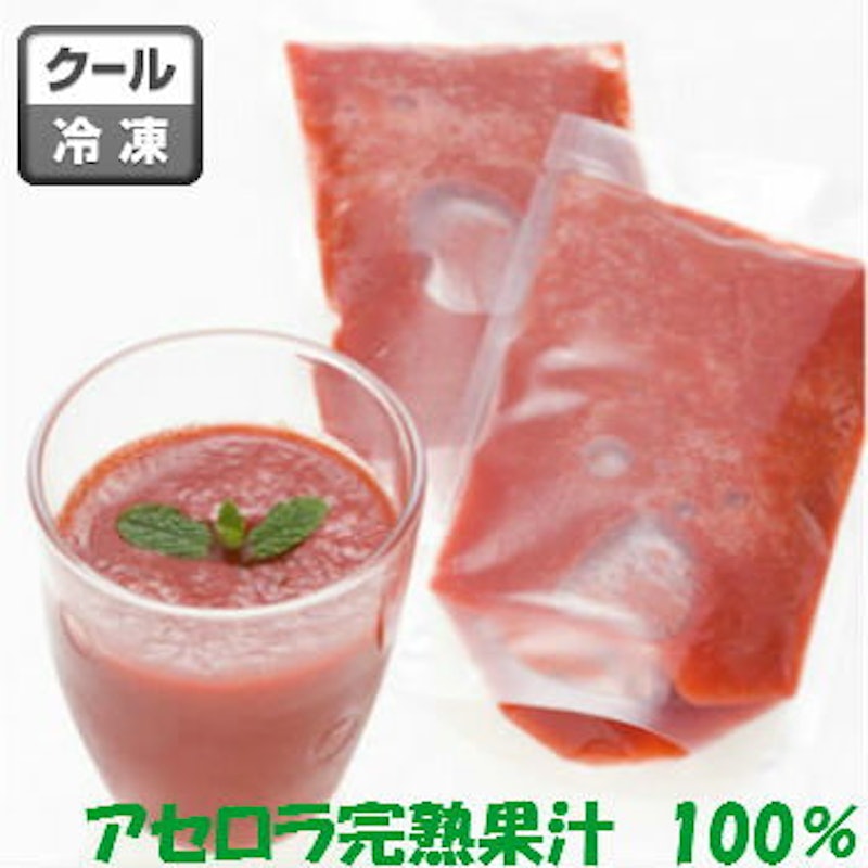アセロラ100 1