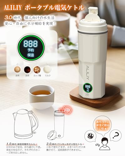 電気ケトル 2