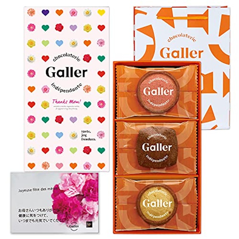 Galler クッキー 詰め合わせ 1