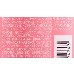 オルビス ORBIS エッセンスインヘアミルク クチコミ評価・評判&検証レビュー 2