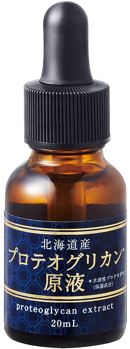 ベリーザ原液 EFGプロテオグリカン 30ml×2