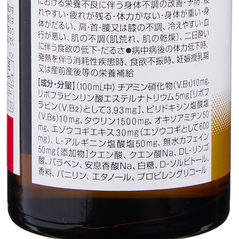 キューピーコーワaドリンク 3