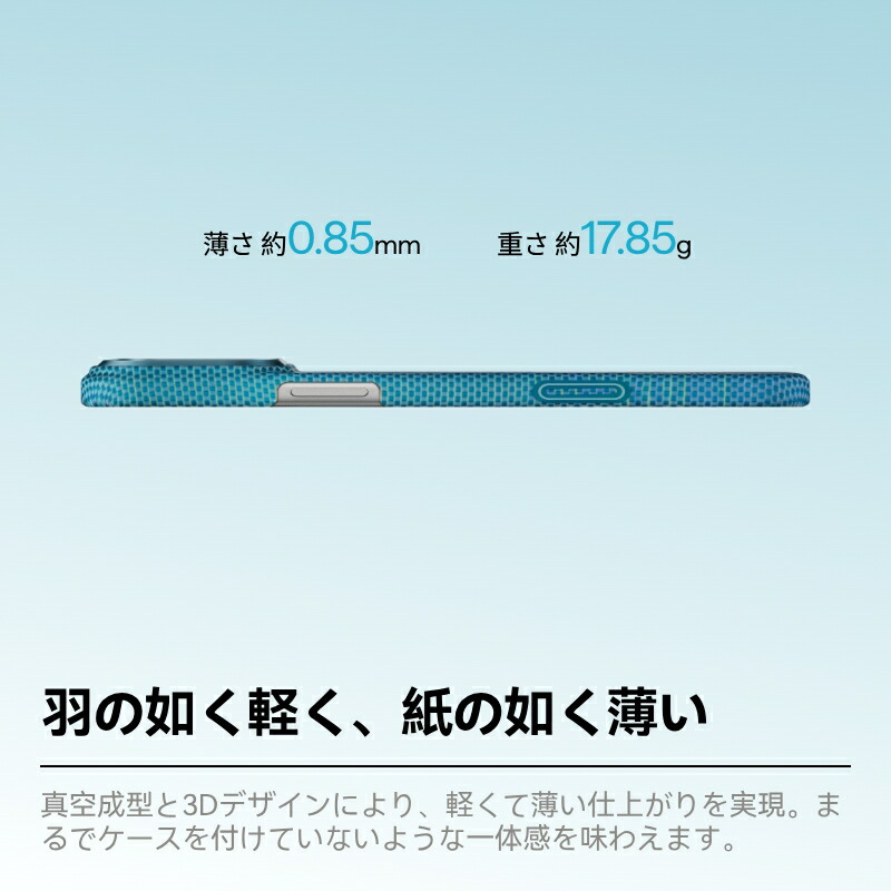 浮織ケース 5