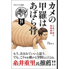22年 動物図鑑のおすすめ人気ランキング10選 Mybest 22年 動物図鑑のおすすめ人気ランキング10選 Mybest