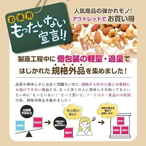 ナッツ&フルーツ 3
