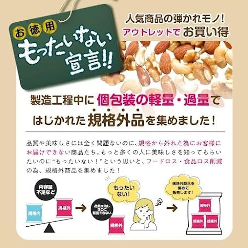ナッツ&フルーツ 3