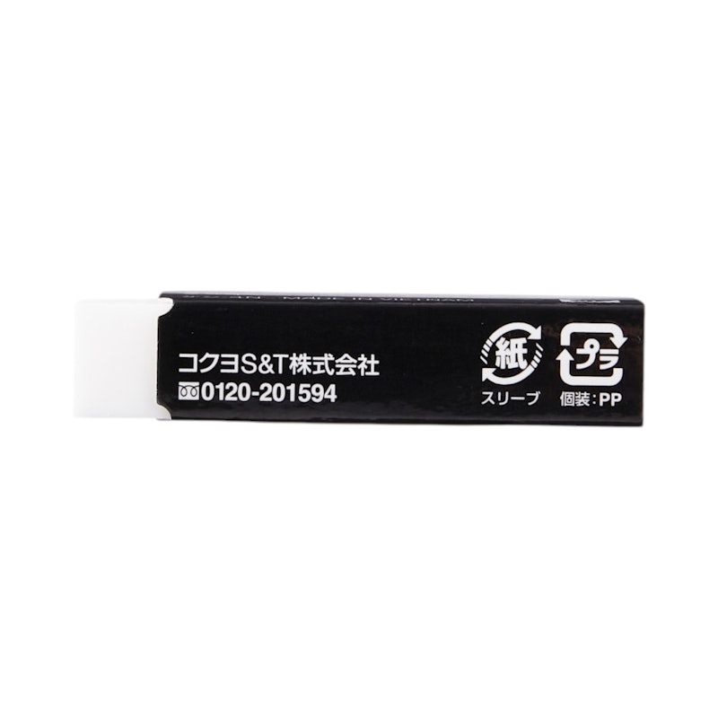 プラスチック消しゴム 4