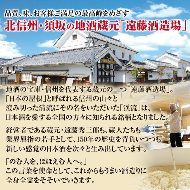 プラチナ飲み比べセット 11