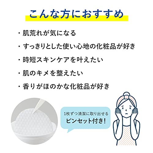 パッド 5