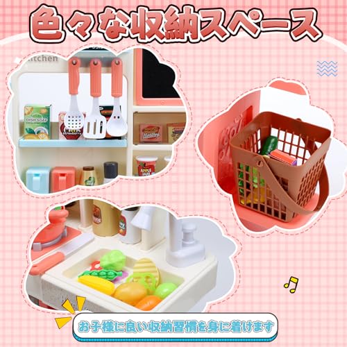 ままごとセット 6