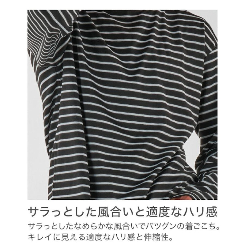 長袖Tシャツ ボートネック ボーダー 3