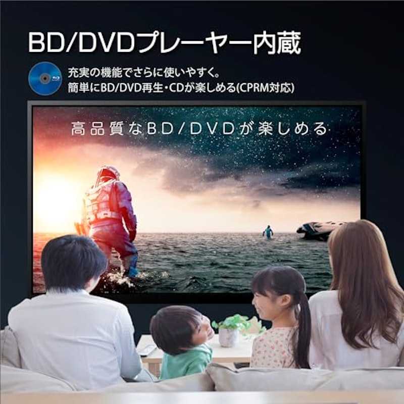 液晶テレビ 2