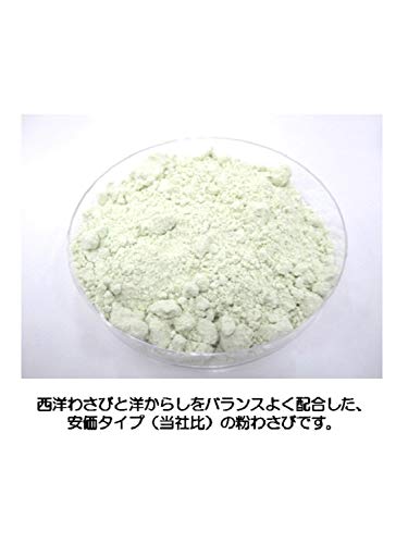 粉わさび 亀 3