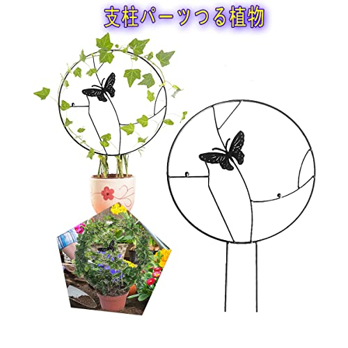 園芸支柱 6