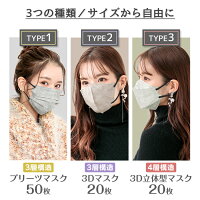 血色マスク 2