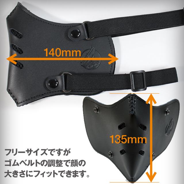バイク用レザーフェイスマスク 3