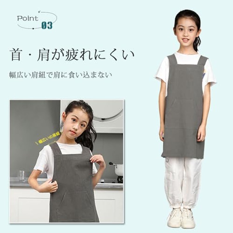 キッズエプロン 5