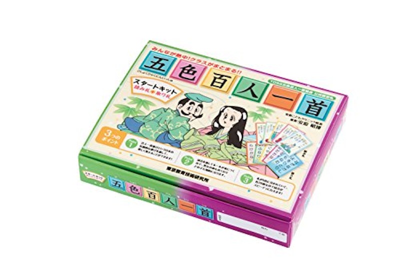 五色百人一首 スタートキット 1
