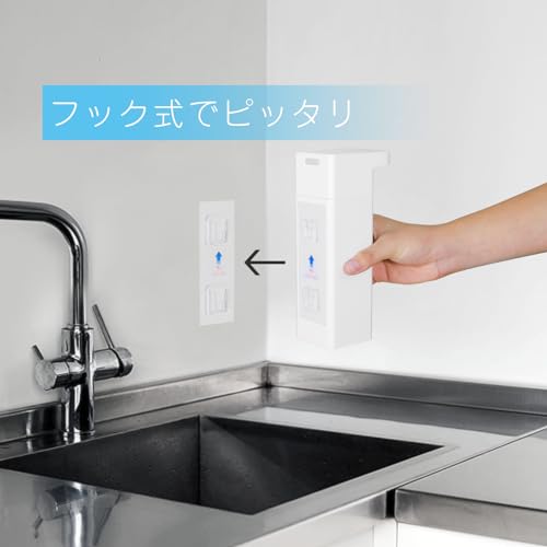 電動ソープディスペンサー 2