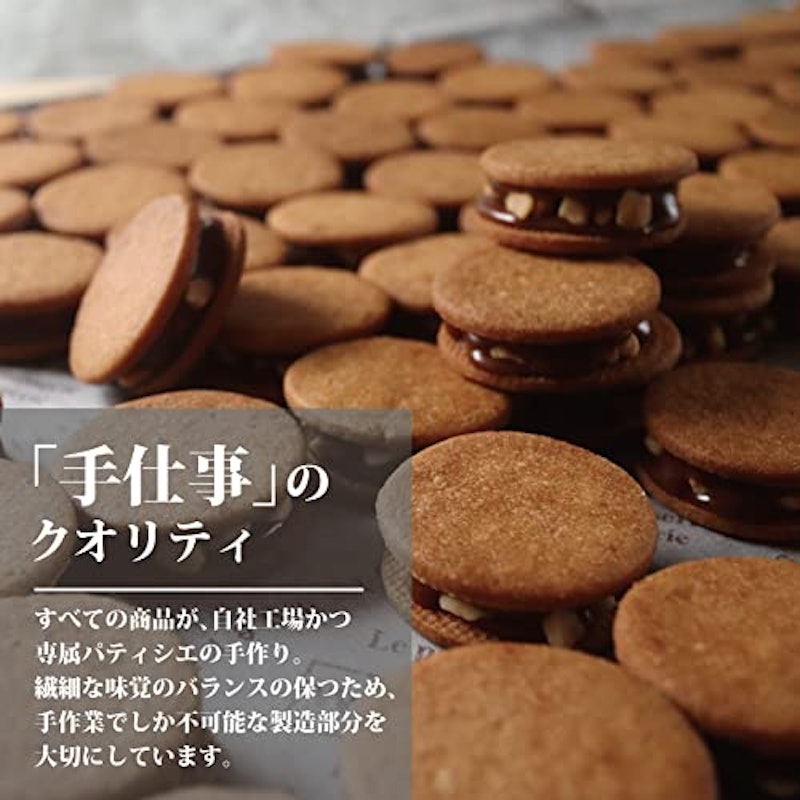 マカダミアとキャラメルのショコラサンド 5
