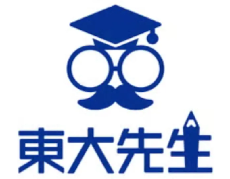 東大先生 1