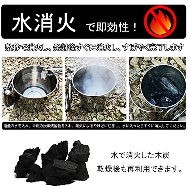 火消しつぼ 3