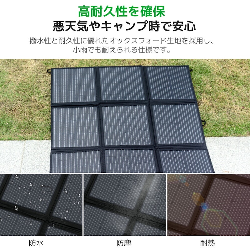 折り畳み式 ソーラーパネル 7