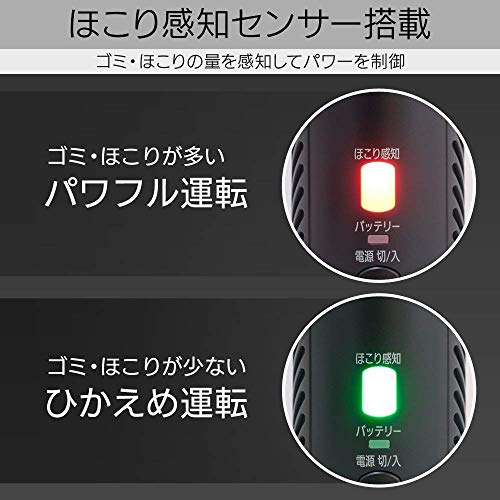 極細軽量スティッククリーナー 5