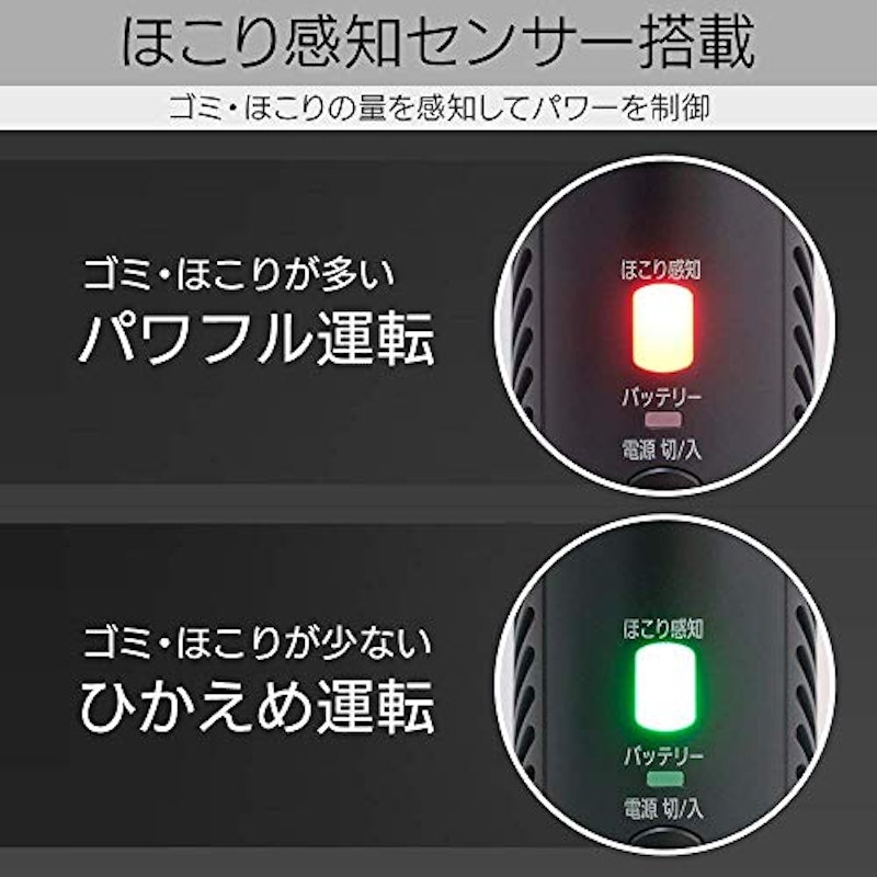 極細軽量スティッククリーナー 5