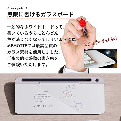 MEMOTTE マルチホワイトボード 7