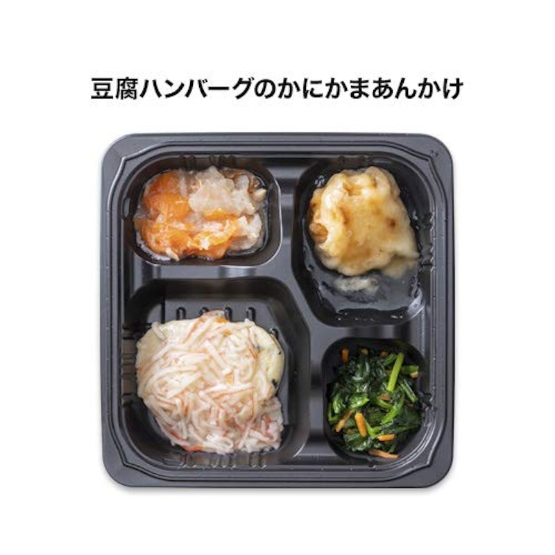 やわらか食 冷凍弁当Cセット 5