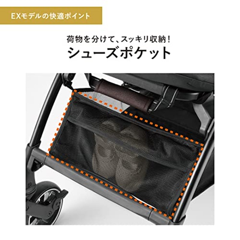 スゴカルSwitch plus エッグショック EX AN 4