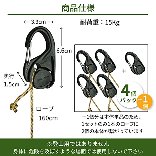 テント用自在金具 7