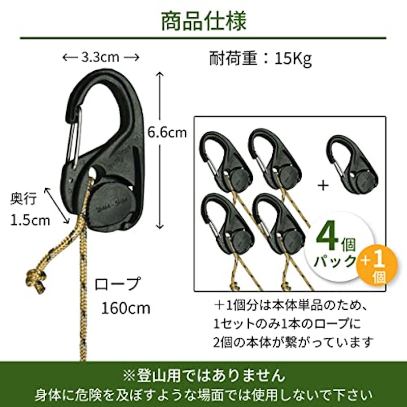 テント用自在金具 7