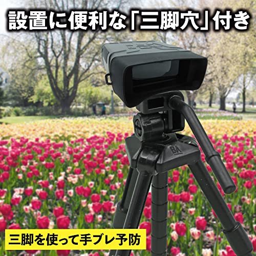 ナイトビジョン搭載 双眼鏡ビデオカメラ 7