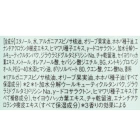 ボーテ・ド・モード byTREES リフレッシュエアドライシャンプーミストを検証レビュー!ドライシャンプーの選び方も紹介 2