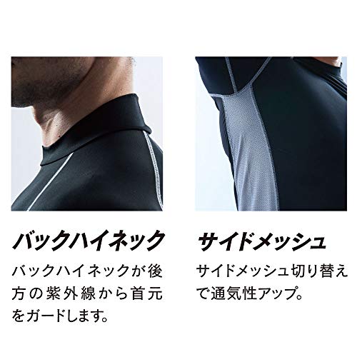 夏用インナー 3