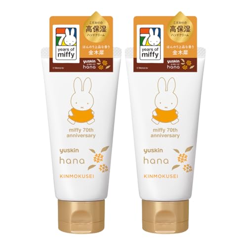  ユースキンhana ハンドクリーム キンモクセイ ミッフィーデザイン 1