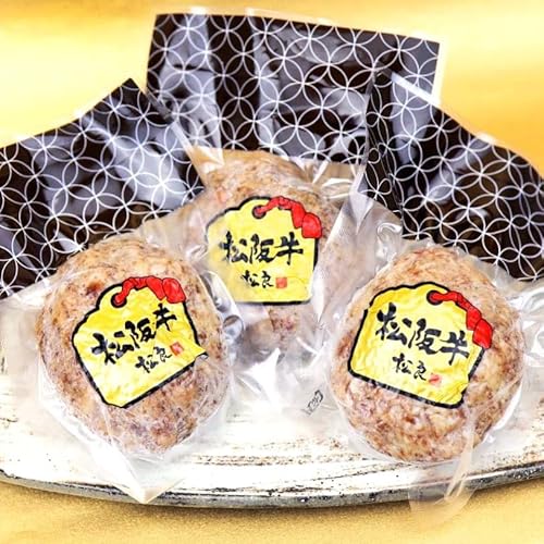 松阪牛 100%黄金のハンバーグ 1