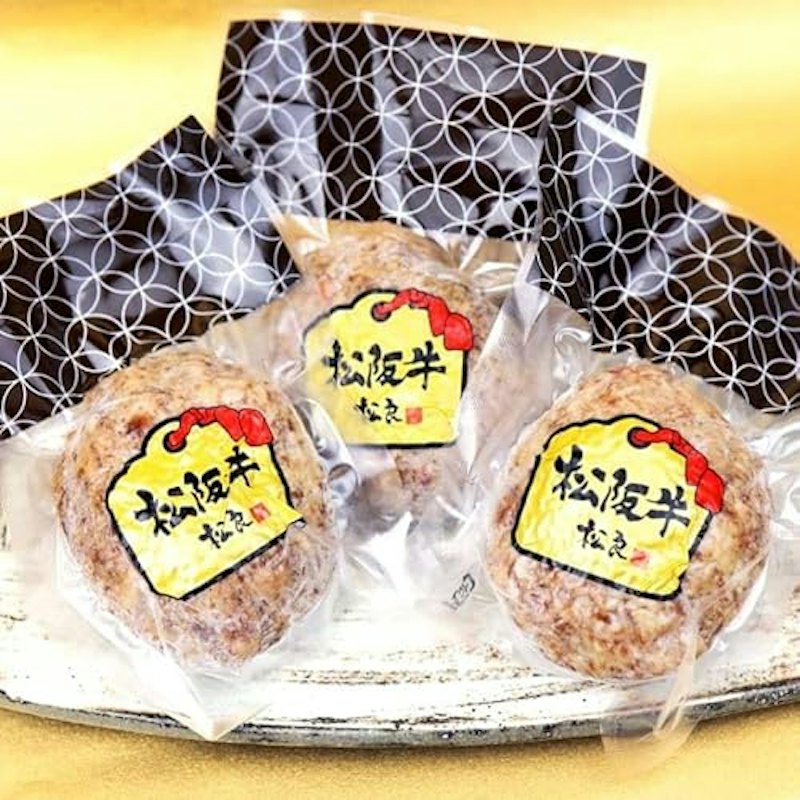 松阪牛 100%黄金のハンバーグ 1