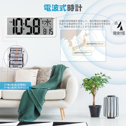 LCD掛け時計 3